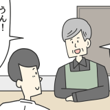 ジョンソンともゆき　マンガ　タウンワークマガジン townwork