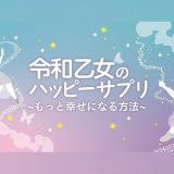 浅田さん　コラム　タウンワークマガジン townwork