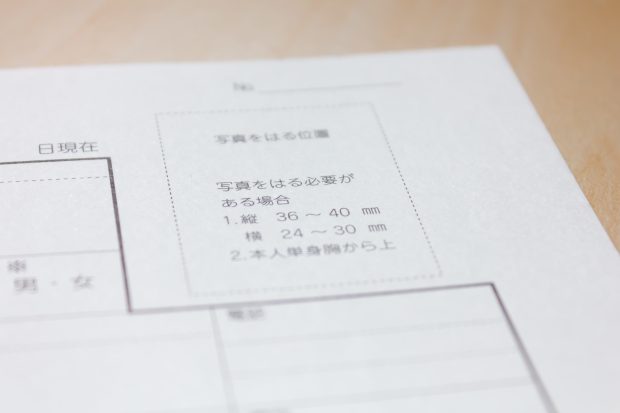 証明写真　期限　タウンワークマガジン townwork