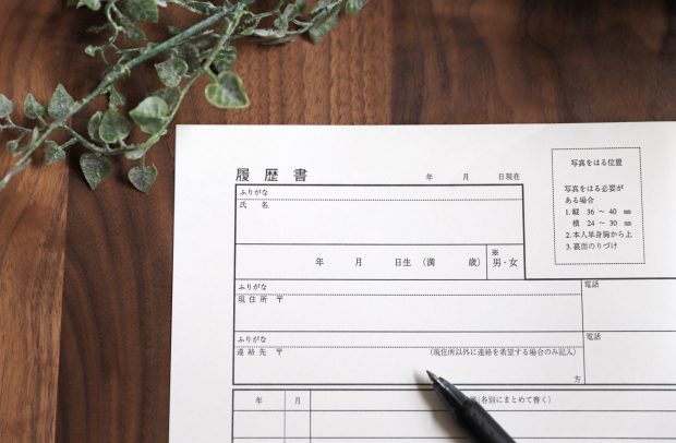 バイトの志望動機「学費のため」はNG？正しい履歴書の書き方教えます 