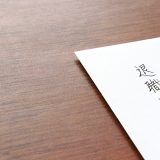 アルバイトの退職届の書き方（文例）から渡し方まで｜退職理由はどう書けばいい？,タウンワーク