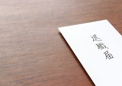 アルバイトの退職届の書き方（文例）から渡し方まで｜退職理由はどう書けばいい？,タウンワーク