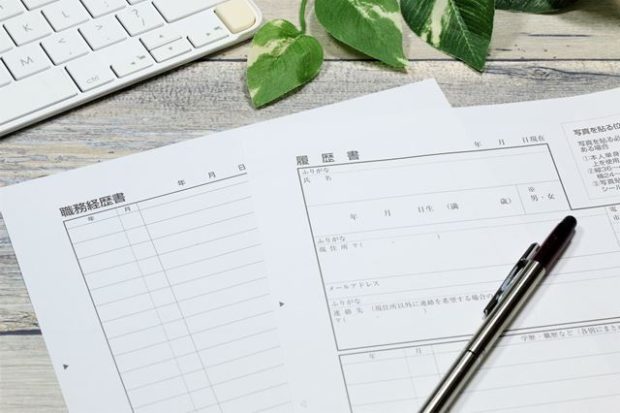 職歴イメージ
