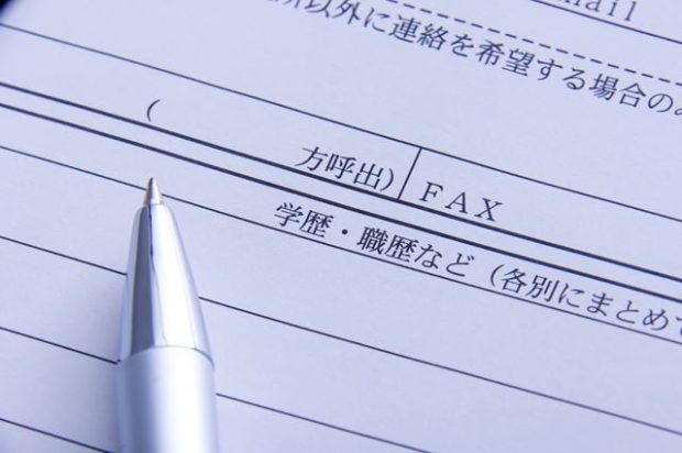 履歴書　バイト　書き方　タウンワークマガジン townwork