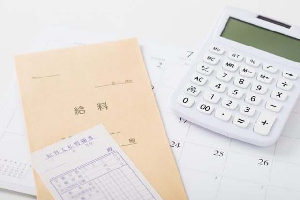 高校生のバイト代、みんなどのくらい稼いでる？