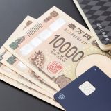 給与口座　タウンワークマガジン townwork
