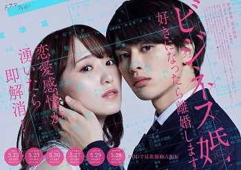 草川拓弥　俳優　アーティスト　ドラマ　超特急アルバイト　タウンワークマガジン　townwork