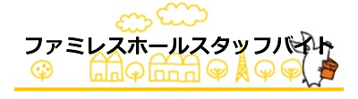 カレー沢　コラム　タウンワークマガジン townwork
