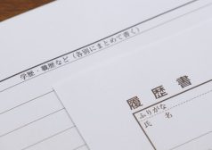 履歴書　どこで買う　タウンワークマガジン townwork