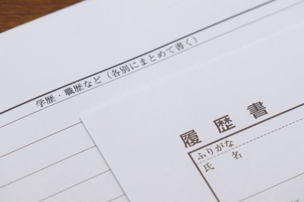 履歴書　どこで買う　タウンワークマガジン townwork