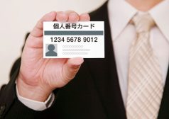 バイト　マイナンバー　タウンワークマガジン townwork