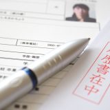 履歴書サイズイメージ