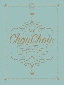 麻倉もも　声優　インタビュー　TrySail　ChouChou　タウンワークマガジン　townwork　アルバイト