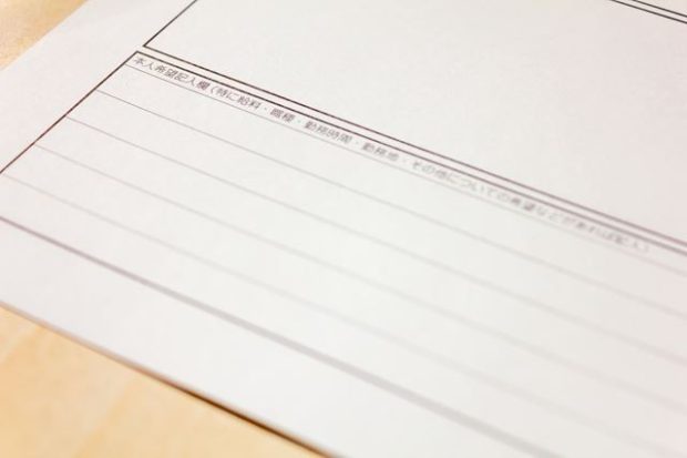 タウンワークマガジン バイト履歴書の「本人希望欄」の書き方：書いてよいこと・NGなこと・希望がない場合などの書き方例