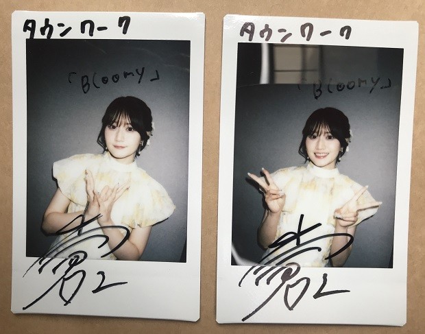 小倉唯　声優　インタビュー　Bloomy　アルバム　ウマ娘　プリキュア　アルバイト　townwork　タウンワークマガジン　チェキ　プレゼント　サイン