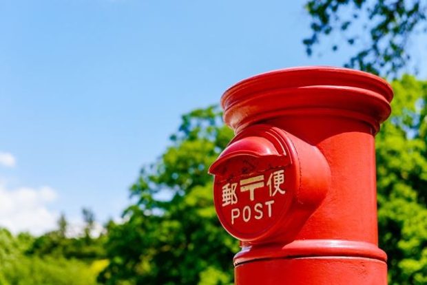 年末年始 郵便局 バイト