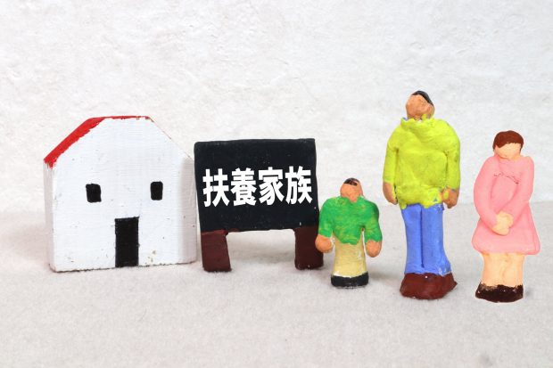パート主婦　扶養に入る　タウンワークマガジン townwork