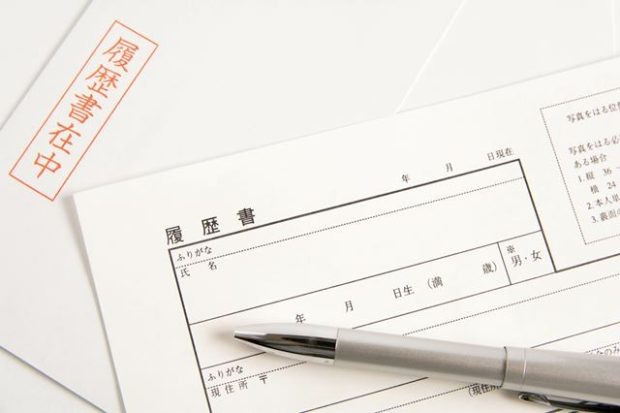 履歴書封筒書き方イメージ