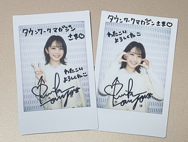 久間田琳加　女優　モデル　「私たちが恋する理由」　ドラマ　アルバイト　タウンワークマガジン　townwork