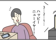 新年　あけまして　おめでとう　LINE　グループ　漫画　マンガ　4コマ　ジョンソンともゆき　大学生　アルバイト　タウンワークマガジン
