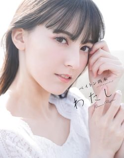ペイトン尚未　声優　わたし　febri　アルバイト　townwork