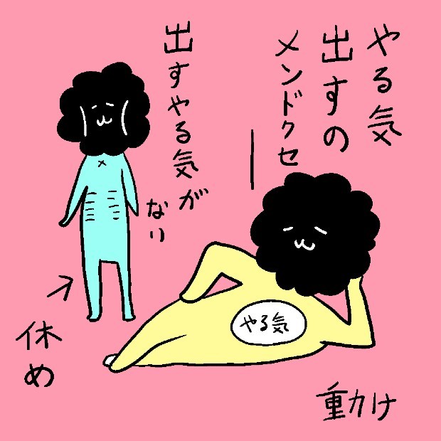 カレー沢　コラム　タウンワークマガジン townwork