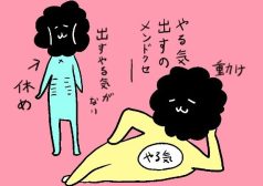 カレー沢　コラム　タウンワークマガジン townwork