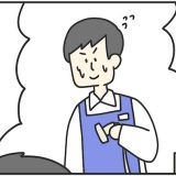 コンビニ　レジ　新人　漫画　マンガ　4コマ　ジョンソンともゆき　大学生　アルバイト　タウンワークマガジン