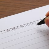 履歴書 学歴 書き方 いつから どこから タウンワーク townwork