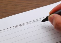 履歴書 学歴 書き方 いつから どこから タウンワーク townwork