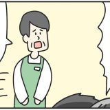 クレーム　漫画　マンガ　4コマ　ジョンソンともゆき　大学生　アルバイト　タウンワークマガジン
