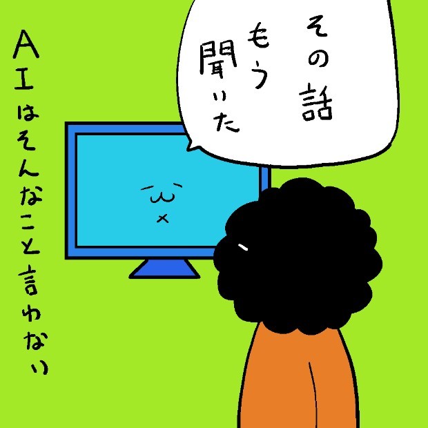 カレー沢　コラム　タウンワークマガジン townwork