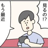 動画　ショート　倍速　漫画　マンガ　4コマ　ジョンソンともゆき　大学生　アルバイト　タウンワークマガジン