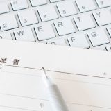 好印象な長所・短所の上手な書き方＆例文