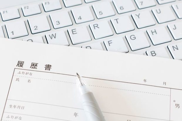 好印象な長所・短所の上手な書き方＆例文