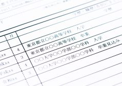 履歴書 学歴 計算 タウンワーク townwork