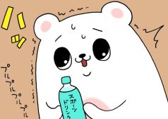 スポーツドリンク　キューライス　プルサワ　漫画　マンガ　4コマ　コンビニ　アルバイト　タウンワークマガジン　townwork