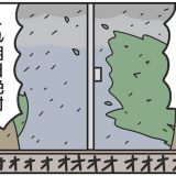 台風　就活　面接　漫画　マンガ　4コマ　ジョンソンともゆき　大学生　アルバイト　タウンワークマガジン