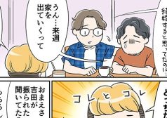 空気が読めない　KY　性格　ワタシのトリセツ　コラム　トキオ・ナレッジ　カマタミワ　アルバイト　タウンワークマガジン townwork