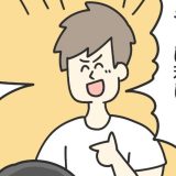後輩　小学生　1年　漫画　マンガ　4コマ　ジョンソンともゆき　大学生　アルバイト　タウンワークマガジン