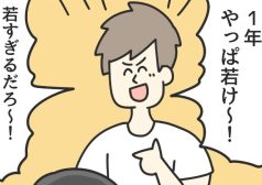 後輩　小学生　1年　漫画　マンガ　4コマ　ジョンソンともゆき　大学生　アルバイト　タウンワークマガジン