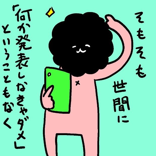 カレー沢　コラム　タウンワークマガジン townwork