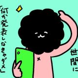 カレー沢　コラム　タウンワークマガジン townwork
