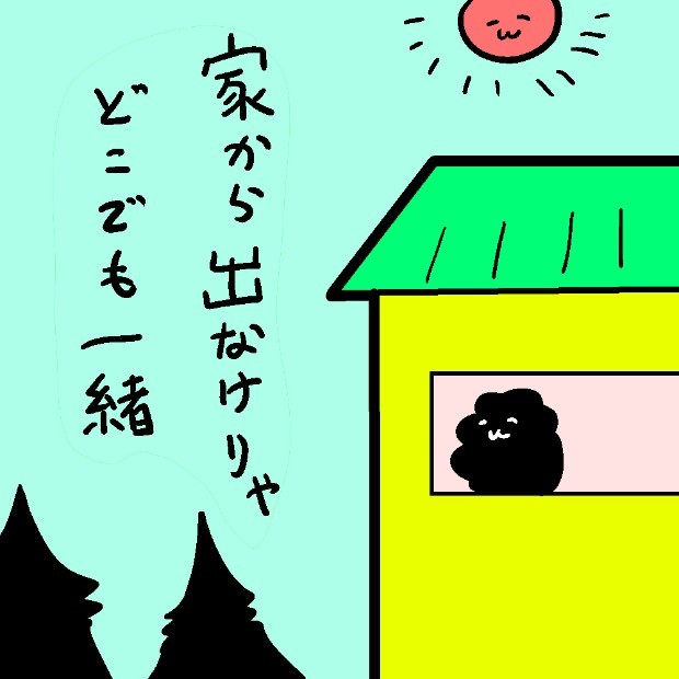 カレー沢　コラム　タウンワークマガジン townwork
