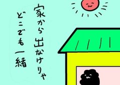 カレー沢　コラム　タウンワークマガジン townwork